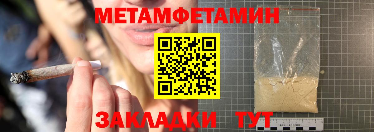 Amphetamine Розовый Наро-Фоминск