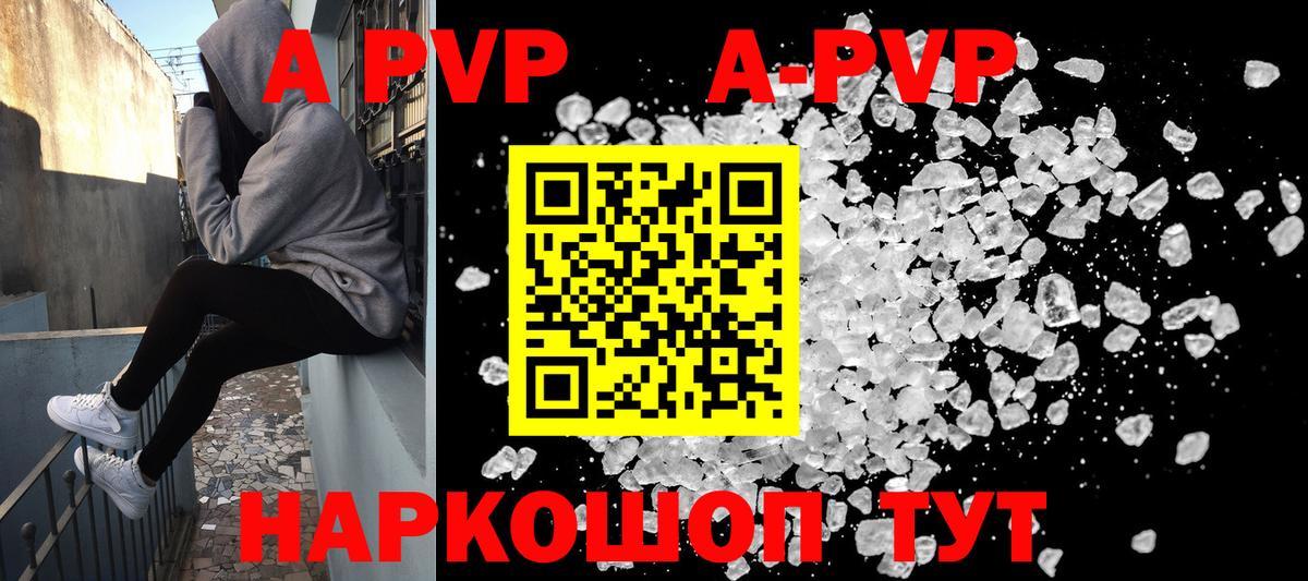 МАРИХУАНА  Вход с VPN  Наро-Фоминск  Меф МЯУ МЯУ   АМФ   ГАШ  КОКАИН  ГАШ  КЕТАМИН 