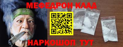 экстази Сланцы