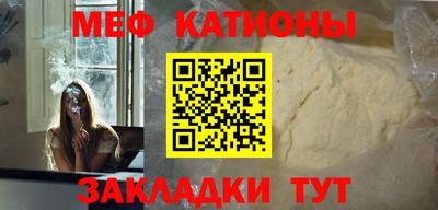 МДПВ Славянск-на-Кубани
