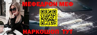 экстази Сланцы
