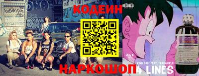 экстази Сланцы