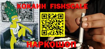 экстази Сланцы