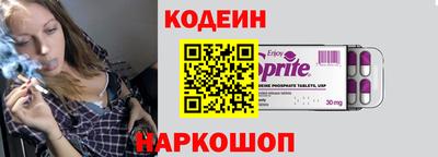 экстази Сланцы