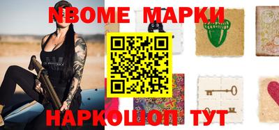 экстази Сланцы