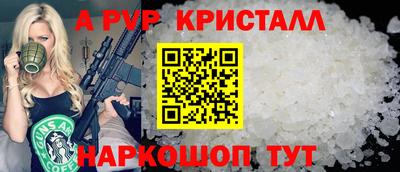 бутират Ставрополь