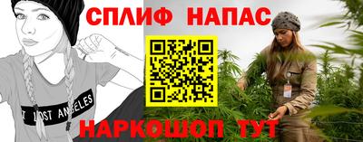 дистиллят марихуана Славгород