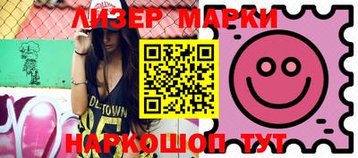 дистиллят марихуана Славгород