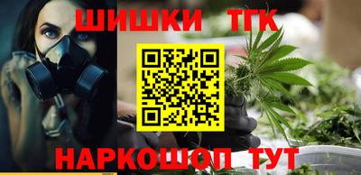 экстази Сланцы
