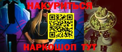 бутират Ставрополь