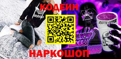 дистиллят марихуана Славгород