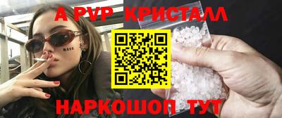 МДПВ Славянск-на-Кубани