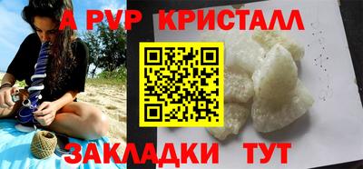 МДПВ Славянск-на-Кубани