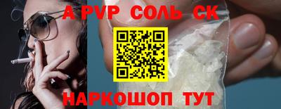 экстази Сланцы