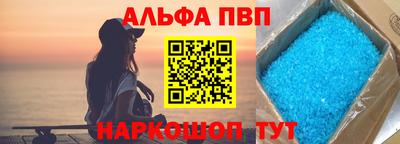 гашишное масло Старая Купавна