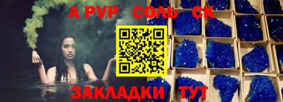 экстази Сланцы