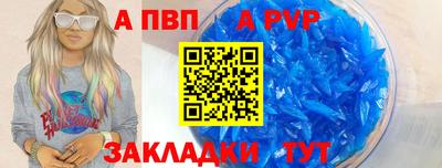 МДПВ Славянск-на-Кубани