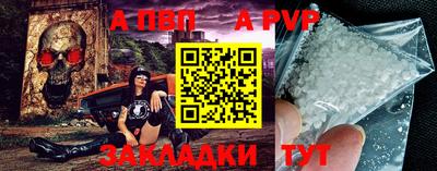 экстази Сланцы