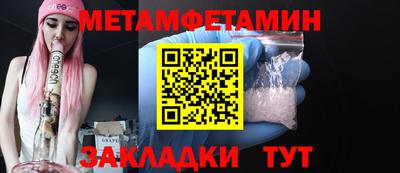 МДПВ Славянск-на-Кубани