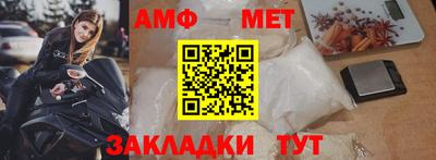 экстази Сланцы