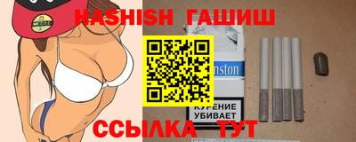 дистиллят марихуана Славгород