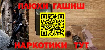 дистиллят марихуана Славгород