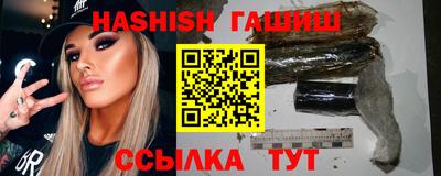 экстази Сланцы