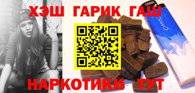 дистиллят марихуана Славгород