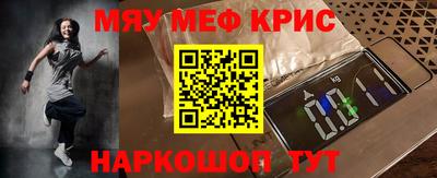 экстази Сланцы