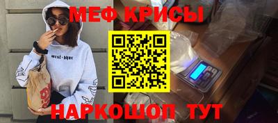 МДПВ Славянск-на-Кубани