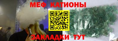 экстази Сланцы