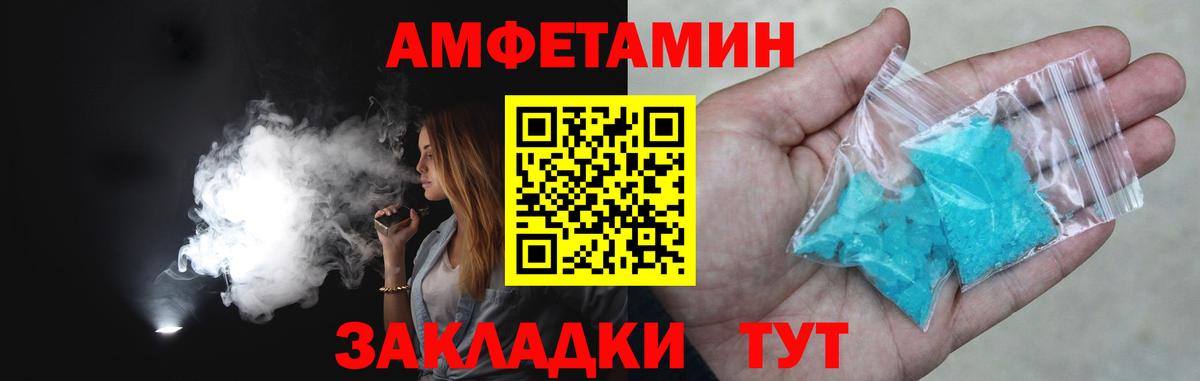 Первитин  Вход с VPN  Наро-Фоминск  Метамфетамин кристалл  Метамфетамин кристалл 