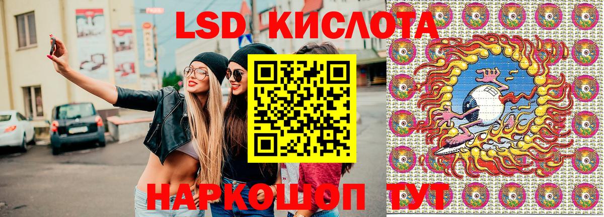 Марки 25I-NBOMe 1500мкг Наро-Фоминск